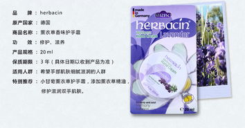 史泰博小甘菊薰衣草護手霜 超低價格下的優質手足護理體驗